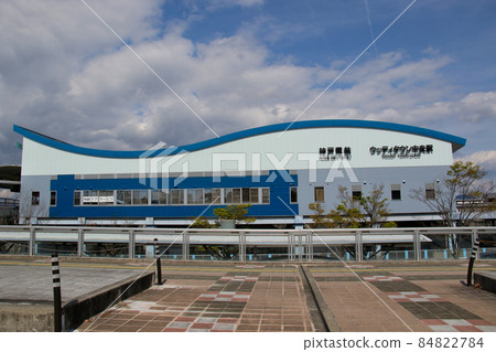 三田市神戶電鐵伍迪鎮中央站 三田市神戶電鐵伍迪鎮中央站 84822784