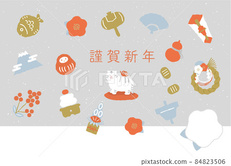 Cute hand-painted New Year's card template for the year of the tiger. Photo frame version Cute hand-painted New Year's card template for the year of the tiger. Photo frame version 84823506