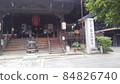 Gyoganji Temple 84826740