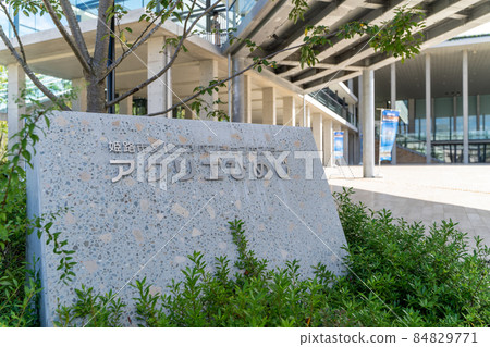 Acrye Himeji Himeji City Cultural Convention Center Acrye Himeji Himeji City Cultural Convention Center 84829771