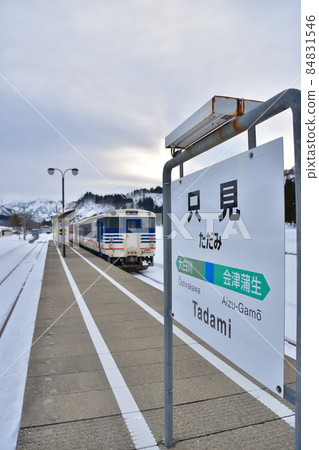 Niigata-colored Kiha 40 series car stopped at JR Tadami Station in Fukushima Niigata-colored Kiha 40 series car stopped at JR Tadami Station in Fukushima 84831546