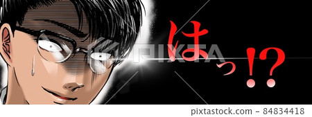 漫畫帥哥眼鏡上班族秘方是裸臉慘白臉冷汗不停臉補圖 84834418