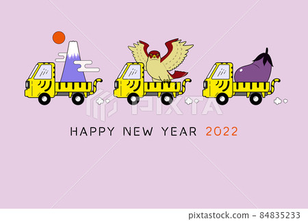 新年賀卡虎年2022虎紋光虎（1富士2鷹3茄子） 84835233