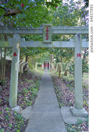 稻荷神社(筑波市北條) 稻荷神社(筑波市北條) 84837893