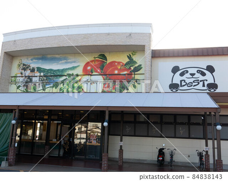 Takamatsu supermarket Takamatsu supermarket 84838143