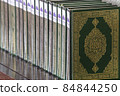 Quran books lined up 84844250