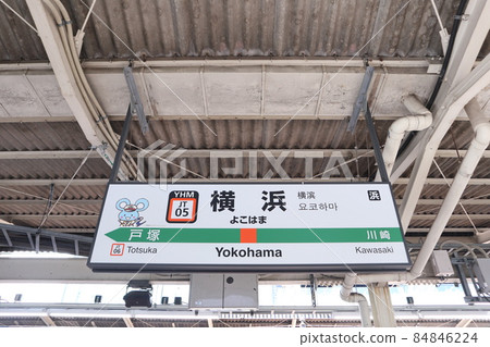 Station name display version of Yokohama Station Y character (Tokaido Line) 84846224