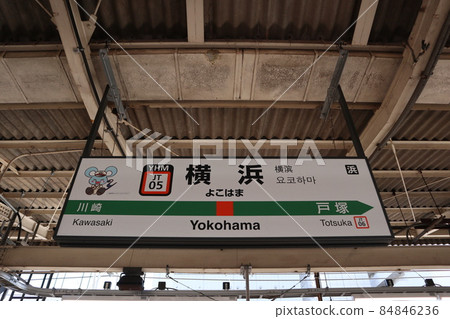 Station name display version of Yokohama Station Y character (Tokaido Line) Station name display version of Yokohama Station Y character (Tokaido Line) 84846236