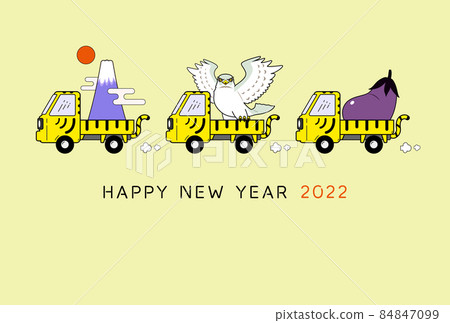 新年賀卡虎年2022虎紋光虎(1富士2鷹3茄子) 新年賀卡虎年2022虎紋光虎(1富士2鷹3茄子) 84847099