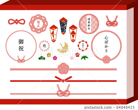 Easy-to-use Noshi set 84848415