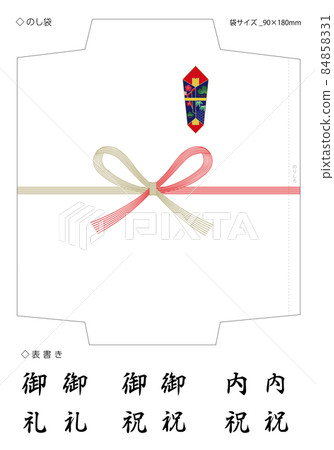 Noshibukuro_Celebration bag_Template 84858331