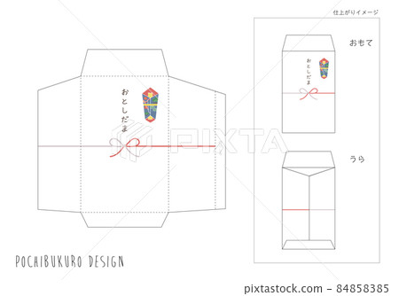 New envelope bag Pochi bag (for A4 size print) 84858385