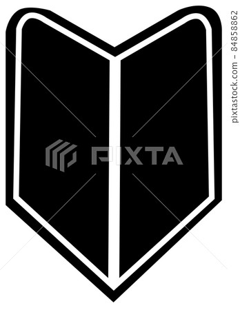 簡單的初學者標記剪影 簡單的初學者標記剪影 84858862