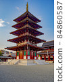 Five-storied pagoda of Shitennoji Temple in Tennoji Ward, Osaka City 84860587