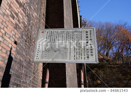 群馬縣安中市:在廢棄的信越線所在的Apt Road下徒步旅行,看到梅根橋。 群馬縣安中市:在廢棄的信越線所在的Apt Road下徒步旅行,看到梅根橋。 84861543