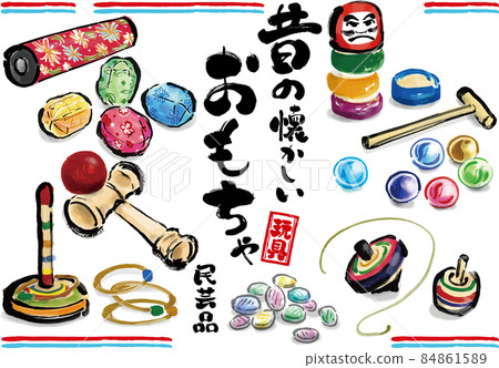 舊懷舊玩具手繪插畫套裝 84861589