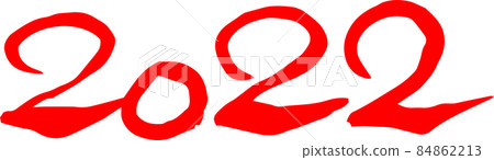 2022 calligraphy writing numbers New Year's card New Year's card material 2022 calligraphy writing numbers New Year's card New Year's card material 84862213