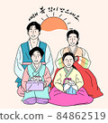 family greeting new year holidays 84862519