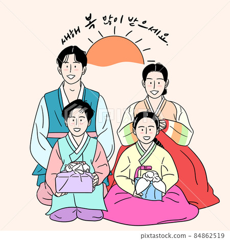 家人迎接新年假期 84862519