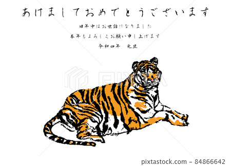 Sitting vector color Happy New Year Sitting vector color Happy New Year 84866642
