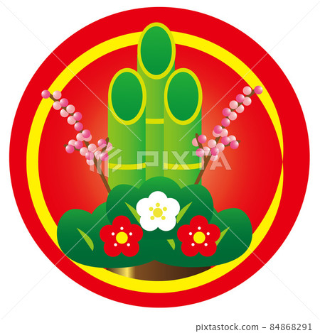 門松 / 紅 門松 / 紅 84868291