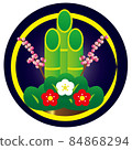 門松 / 海軍藍 84868294
