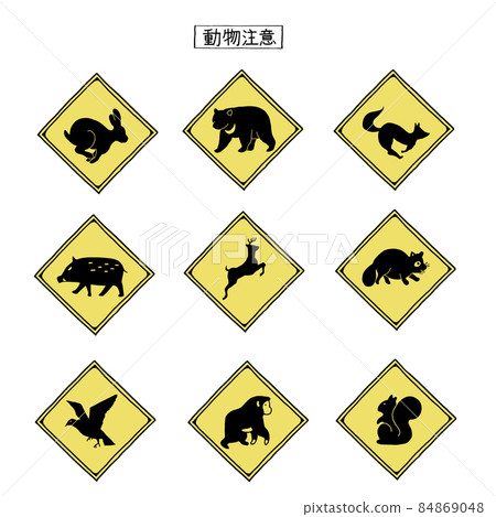 Animal attention sign set 84869048