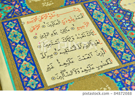 Pages verses from the holy book of islam religion Quran, Kuran and chapters, Surah of Fatiha Pages verses from the holy book of islam religion Quran, Kuran and chapters, Surah of Fatiha 84872088