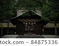 Kaguraden of Suwa Taisha Akimiya 84875336