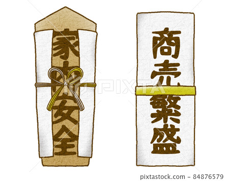 比爾(ofuda) 比爾(ofuda) 84876579