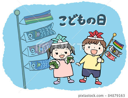 兒童節的插圖 84879163
