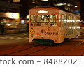 Coop互助包裹電車 84882021