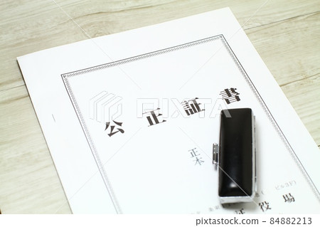 公證行為,遺囑 公證行為,遺囑 84882213