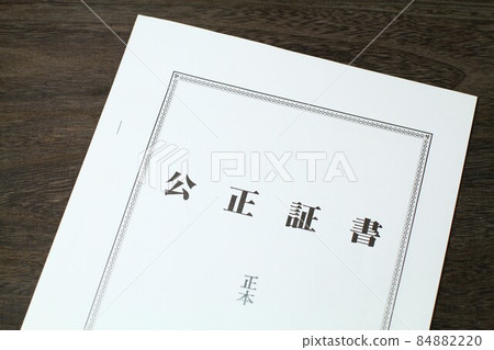 Notarial act, will 84882220