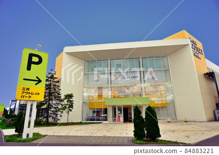 Mitsui Outlet Park Sapporo Kitahiroshima 84883221