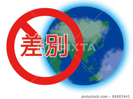 Discrimination issues / prohibition of discrimination 84885441