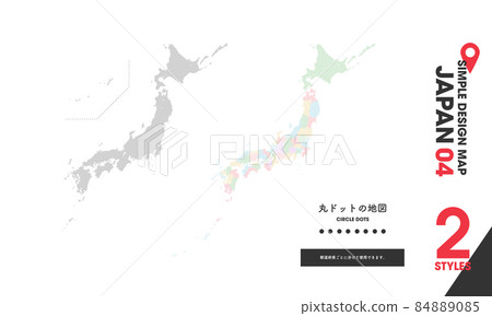 Design map "JAPAN 04" 2 points Japan map dot Can be used separately for each prefecture 84889085