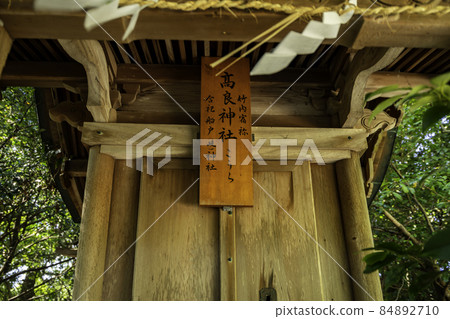 鹿田本多八幡神社 香川縣 東香川市 甲羅神社 84892710