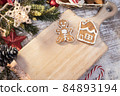 Xmas cookie for Christmas and Happy New Year. Gingerbread with decoration at home. 84893194