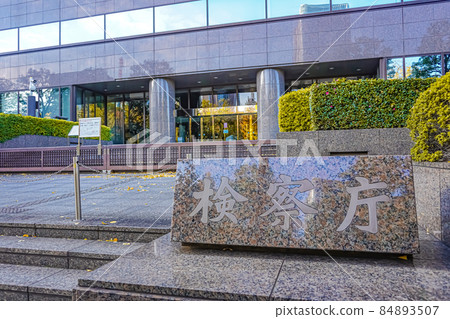 Public prosecutor 84893507