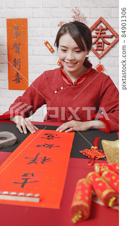 Writing spring festival couplets 84901306