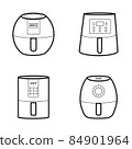 Air fryer flat Icon. Cooking fry appliance icon outline. Vector illustration isolated on a white background 84901964