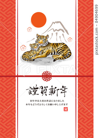 2022 Tiger year Japanese style New Year's card of sumi-e tiger and Mt. Fuji [red] 84904699