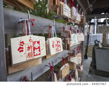 Ema hanging place, Todaijima Inari Shrine, Urayasu city 84907467