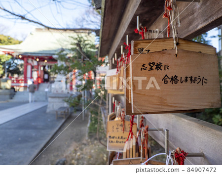 浦安市東大島稻荷神社繪馬懸吊場所 84907472