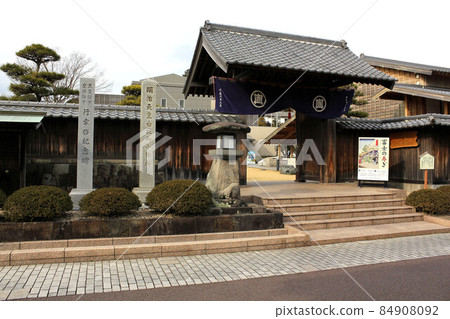 Yui Honjin Park 84908092