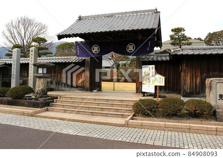 Yui Honjin Park 84908093