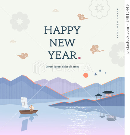 New Year, New Year, Lunar New Year, Holiday, Shopping New Year, New Year, Lunar New Year, Holiday, Shopping 84913449