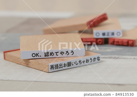 Stamps, stamps, office supplies, office work, stationery, stamps, stamps, wooden, work, stamps, rubber stamps Stamps, stamps, office supplies, office work, stationery, stamps, stamps, wooden, work, stamps, rubber stamps 84913530