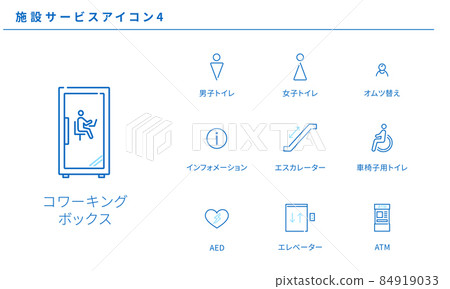 設施服務簡單圖標集 4，矢量圖 84919033